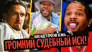 МЕЙВЕЗЕР ДОИГРАЛСЯ! Кабайел Нашел Ключ к Усику/ ДЭВИС СРЫВАЕТ БОЙ/ ГАССИЕВ