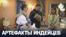 77 старинных реликвий передала Германия Колумбии