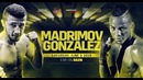 Исроил Мадримов (UZB) – Норберто Гонсалес (MEX) | Бокс 09.06.2019
