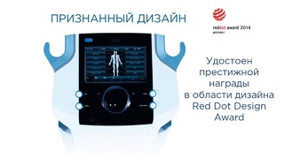 Аппарат для комбинированной физиотерапии BTL-4000 Smart/Premium