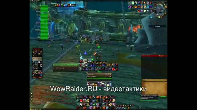 Тактика Воздушное Сражение (25ппл)