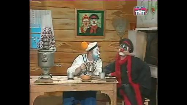 Деревня дураков – Курильщики