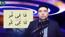 30-dars: madd tabiiy