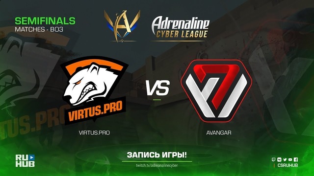 Adrenaline Cyber League – Virtus.Pro vs AVANGAR (Game 1, Mirage)