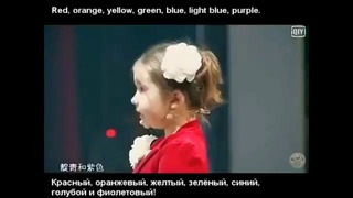4х летняя Белла своими талантами покоряет Китай