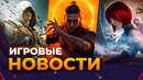 РЕМЕЙК DINO CRISIS // HAUNTED CHOCOLATIER // НОВАЯ ULTIMA // BLACK FLAG // ИГРОВЫЕ НОВОСТИ
