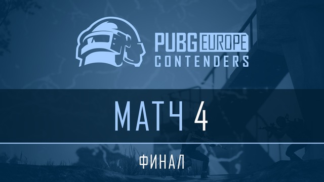 PUBG – PEL Contenders – Final – Day 1 #4