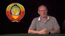 Будущее Звёздных войн, Кикабидзе и советский герб, 8 подруг Оушена