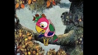 Советский мультфильм – Возвращение блудного попугая (Серия 1)