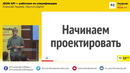 JSON API – работаем по спецификации – Алексей Авдеев (Neuron.Digital)