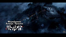 Лазурное наследие. [TV-3] 83 серия