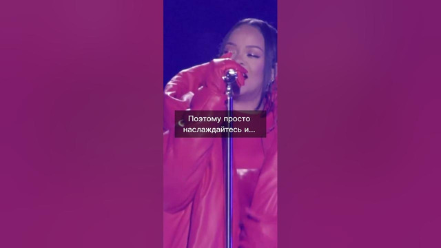 Rihanna поет на Super Bowl / Английский по песням