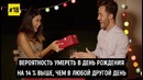 25 Невероятных Фактов, Которые Вы Точно Не Знали