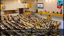 Россия простила долг Узбекистану $890 миллионов