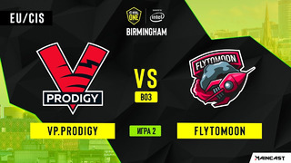 ESL One Birmingham 2020 – VirtusPro.Prodigy vs FlyToMoon (Game 2)