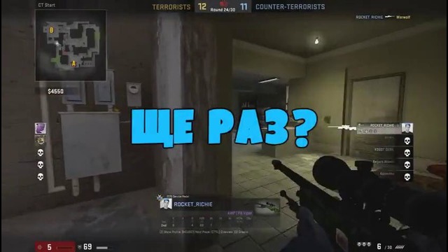 L1k3R| CS:GO – Кикнул мать