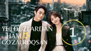 As Beautiful As You 1 VIP drama