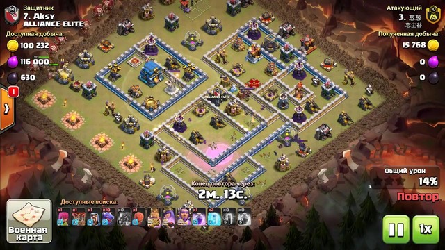 Трехи на кв с 12 тх. Драконы и летучие мыши. Clash of Clans