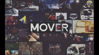 Mover Г**НО (знак вопроса)
