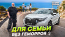 Honda UR-V последний семейный Могиканин