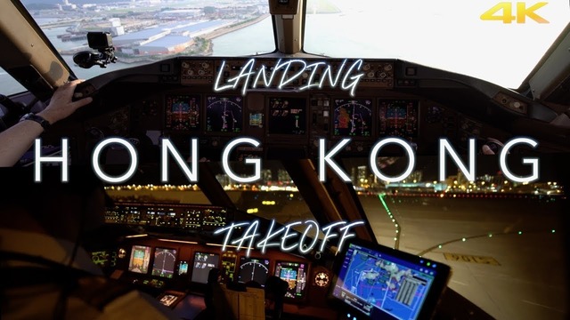 Красивый вид из кабины пилотов Боинга 777