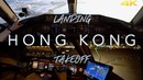 Красивый вид из кабины пилотов Боинга 777