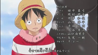 One Piece opening 16 russian fandub [Jackie-O] Hands Up