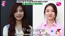 TWICE in a Catch 22: About their first kiss