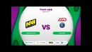 ПОЛУФИНАЛ NaVi vs PSG.LGD #2 MegaFon Winter Clash, bo3, 09.12.2018
