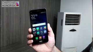 Xiaomi Mi 5 Pro (cheza)