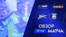 Обзор матча «Зенит» – «Балтика» | Мир РПЛ 2025/26