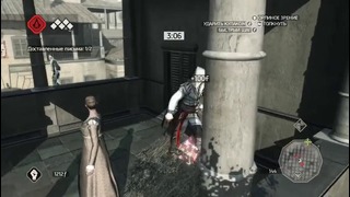Прохождение Assassin’s Creed 2 – Часть 3