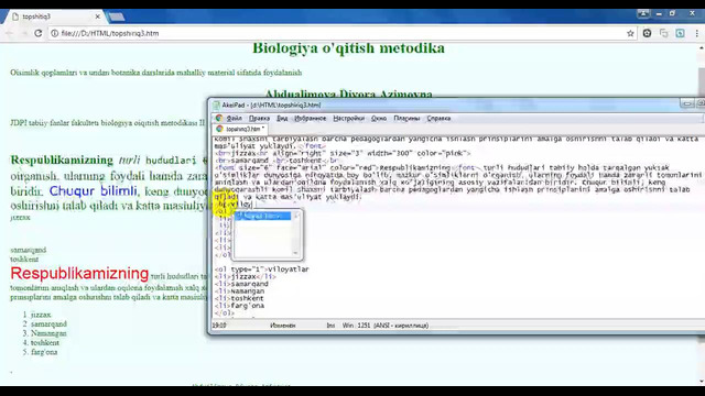 5-dars. HTMLda ruyxatlar hosil qilish