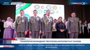 «Психология билимдони» Республика интеллектуал танлови