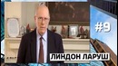 10 крутейших неудач