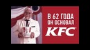 10 человек, изменивших свою жизнь в зрелом возрасте