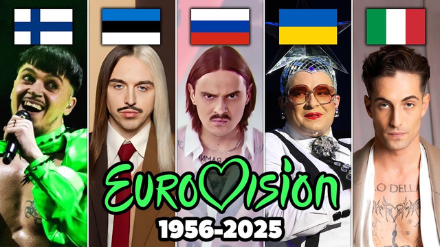 ТОП 100 песен ЕВРОВИДЕНИЯ по ПРОСМОТРАМ 1956-2025 | Все страны и выступления