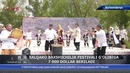 Xalqaro baxshichilik festivali g’olibiga 7000 dollar berilar ekan