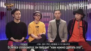 Show Me The Money 8 – Ep.1 [рус. саб]