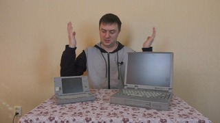 Ноутбуки Toshiba на Pentium-1 большой или маленький