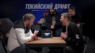 СОЗВОН 12 – Илья Макаров vs Антон Шастун