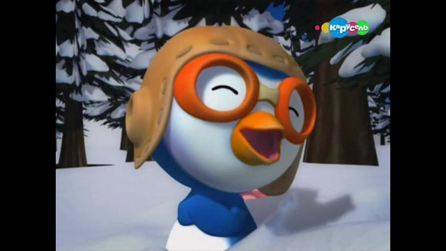 Пингвиненок Пороро – 01. Мы друзья