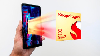 Qualcomm Snapdragon 8 Gen 2 – МОЩНЫЙ СЮРПРИЗ