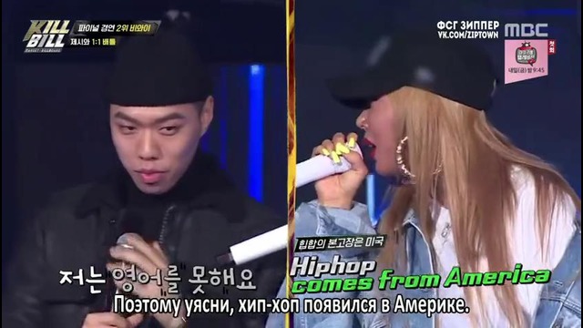 Цель: Попасть в BILLBOARD (Kill Bill) – Ep.8 [рус. саб]