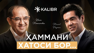 Kalibr 2-soni I Hammani xatosi bor… I Murod Nazarov