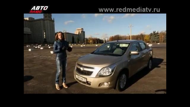 Выбор Есть! Chevrolet Cobalt и Nissan Almera