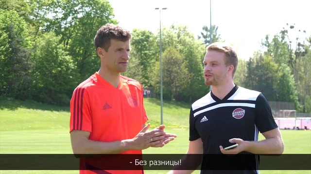 Живой Футбол VS Томас Мюллер (фк Бавария)