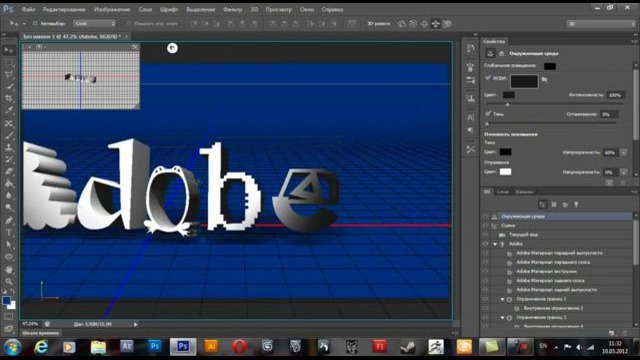 Adobe Photoshop CS 6 «3D Text»