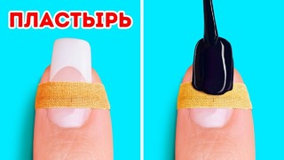 24 простых бьюти советов, чтобы выглядеть шикарно