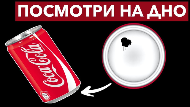 12 Секретов Кока Колы, которые не знают большинство людеи